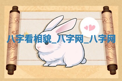 郑姓男宝宝名字精选：2026年03月10日生辰八字起名技巧