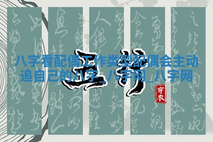 2025年6月18日适合议婚吗,订婚吉日查询