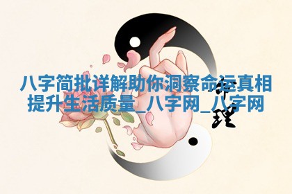 2026年3月份开店黄历吉日查询_开业择日