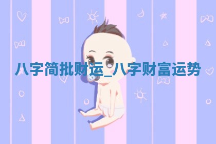 2026年3月份适合开业的吉日