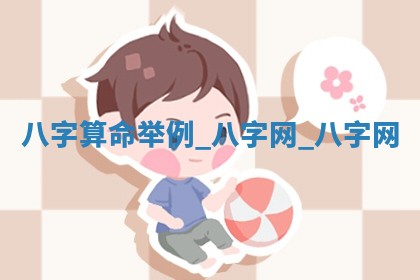 2026年3月份开店黄历丨哪几天是开业的好日子