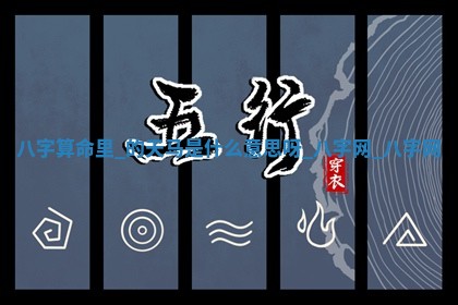 郑姓男宝宝名字精选：2026年03月10日生辰八字起名技巧