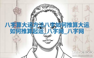 2026年公历3月适合搬家的日子