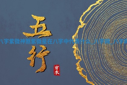 2026年3月份开店黄历丨哪几天是开业的好日子
