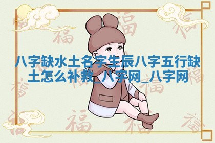 郑姓男宝宝名字精选：2026年03月10日生辰八字起名技巧