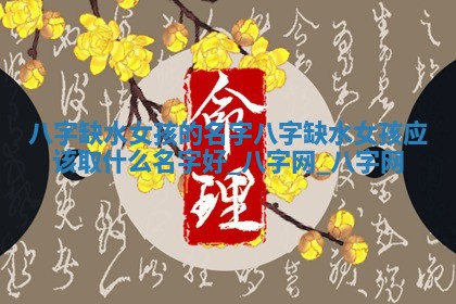 江姓2026年01月29日出生男宝宝的五行取名详解