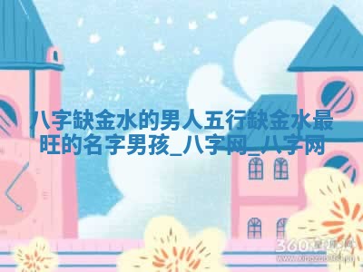 万年历2025年6月3日房屋装修推荐分析