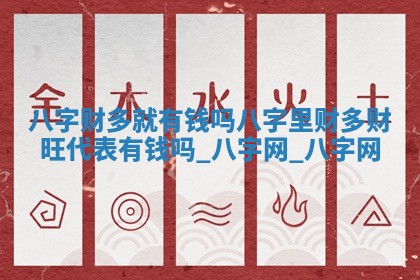 2026年公历3月适合搬家的日子