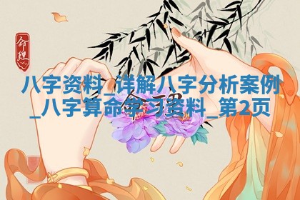 2025年10月26日老黄历财神方向