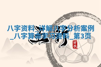 2025年10月26日老黄历财神方向