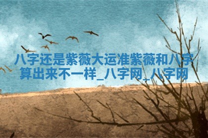 郑姓男宝宝名字精选：2026年03月10日生辰八字起名技巧