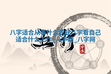 2025年6月18日适合议婚吗,订婚吉日查询