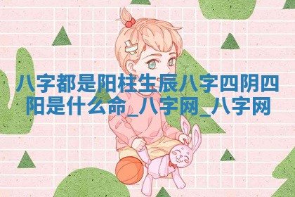 郑姓男宝宝名字精选：2026年03月10日生辰八字起名技巧