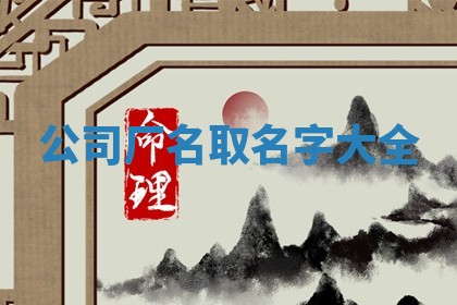 2026年3月结婚黄历择吉
