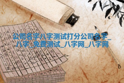 郑姓男宝宝名字精选：2026年03月10日生辰八字起名技巧