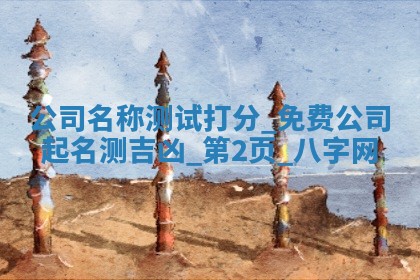 万年历2025年6月3日房屋装修推荐分析