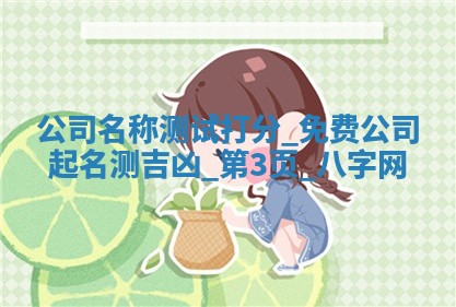 万年历2025年6月3日房屋装修推荐分析