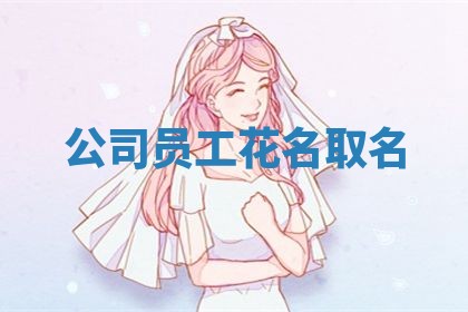 2026年3月结婚黄历择吉