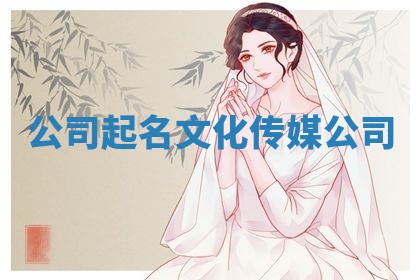 2026年3月结婚黄历择吉