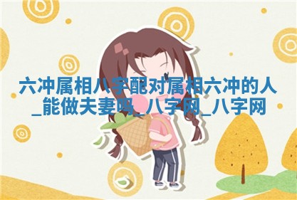 2026年3月份开店黄历丨哪几天是开业的好日子