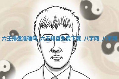 2026年02月28日出生毛姓男宝宝八字五行取名禁忌与建议