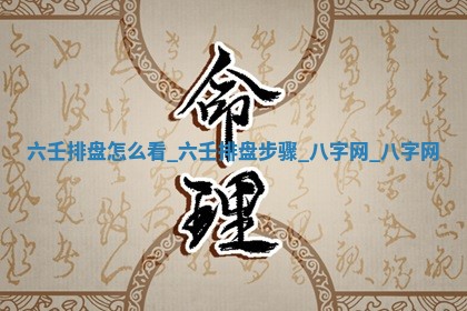 2025年10月26日老黄历财神方向