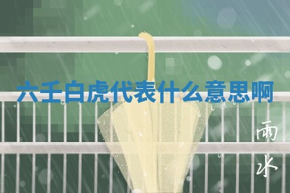 2025年11月01日求财打麻将财神方位