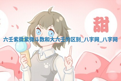 2026年公历3月动土黄道吉日查询