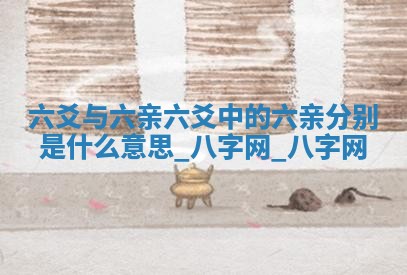 郑姓男宝宝名字精选：2026年03月10日生辰八字起名技巧