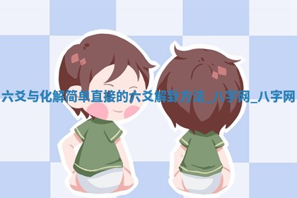 郑姓男宝宝名字精选：2026年03月10日生辰八字起名技巧