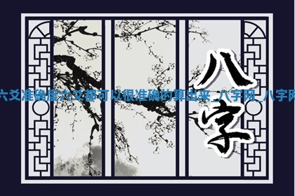 郑姓男宝宝名字精选：2026年03月10日生辰八字起名技巧