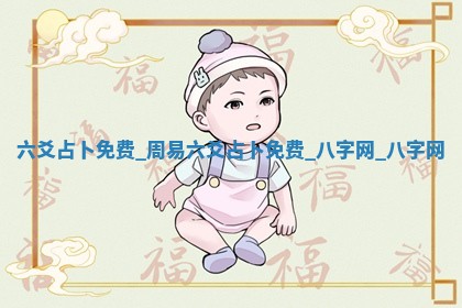 2025年10月29日打麻将吉位查询