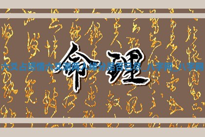郑姓男宝宝名字精选：2026年03月10日生辰八字起名技巧