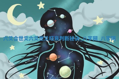 郑姓男宝宝名字精选：2026年03月10日生辰八字起名技巧