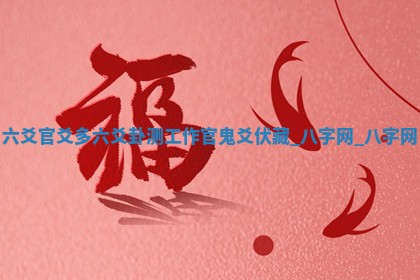 2026年3月份开店黄历丨哪几天是开业的好日子