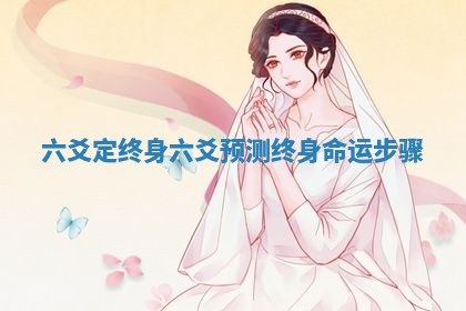 2025年11月01日求财打麻将财神方位