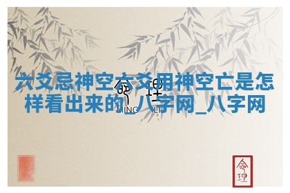 郑姓男宝宝名字精选：2026年03月10日生辰八字起名技巧