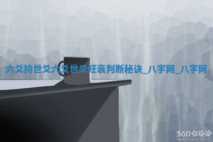 郑姓男宝宝名字精选：2026年03月10日生辰八字起名技巧