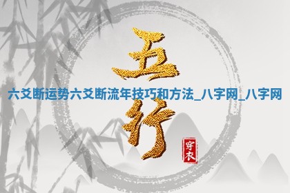 郑姓男宝宝名字精选：2026年03月10日生辰八字起名技巧