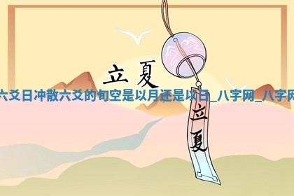 郑姓男宝宝名字精选：2026年03月10日生辰八字起名技巧