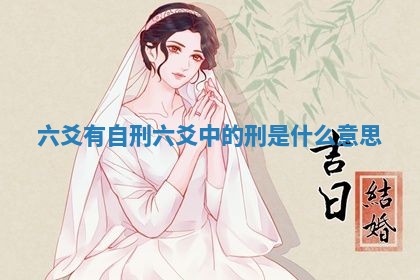 2025年11月01日求财打麻将财神方位