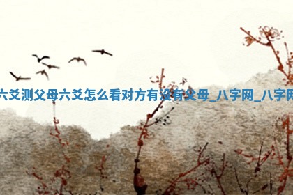 郑姓男宝宝名字精选：2026年03月10日生辰八字起名技巧