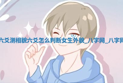 郑姓男宝宝名字精选：2026年03月10日生辰八字起名技巧