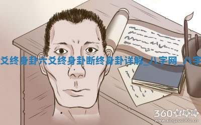 郑姓男宝宝名字精选：2026年03月10日生辰八字起名技巧