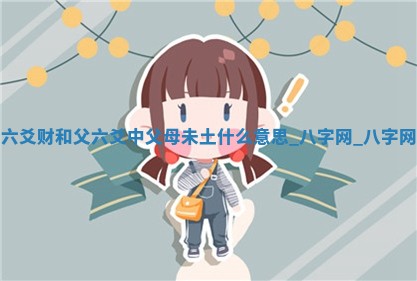 郑姓男宝宝名字精选：2026年03月10日生辰八字起名技巧