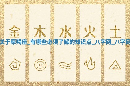 2025年10月26日老黄历财神方向