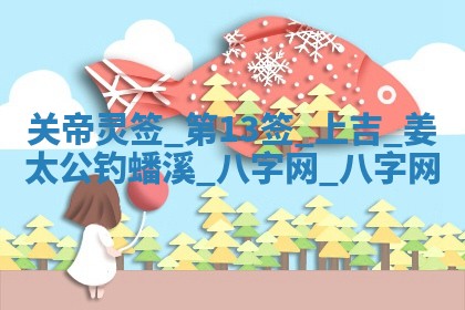 2025年10月28日打麻将在哪个吉位打麻将攻略