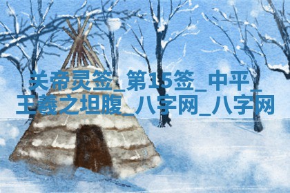 2025年10月29日打麻将吉位查询
