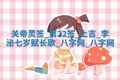 2025年10月31日麻将打麻将财神方位