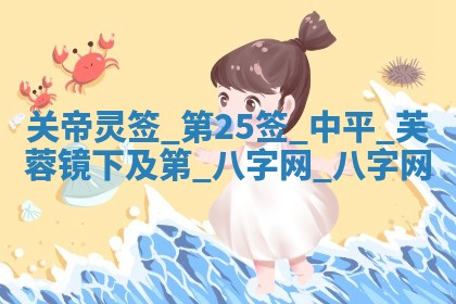2025年10月28日打麻将在哪个吉位打麻将攻略